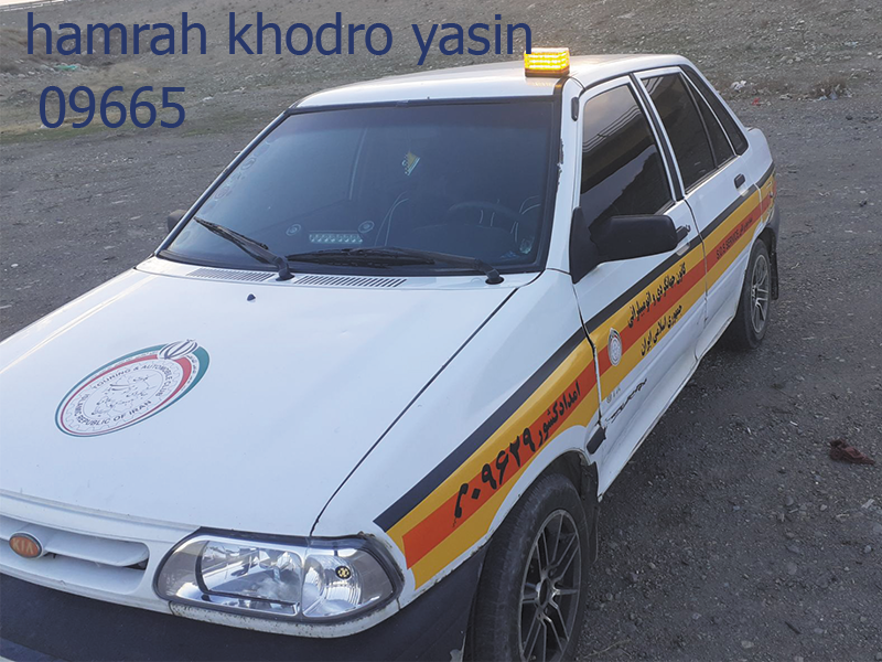 پراید همراه خودرو یاسین